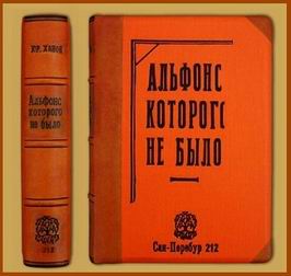 ...экземпляр №2 из пробного тиража (не типографский, впрочем)...