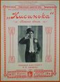 Savoyarov Kisanka Oblo Khanon206.jpg