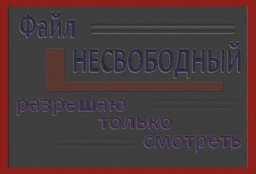 License Khanon fe214.jpg