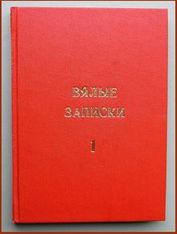 ...фотография, сделанная исключительно ради фиксации (чтобы не сказать напротив)...