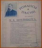 ...новый репертуар цыган — большое спасибо, дядя Миша...