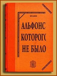 ...оранжевый экземпляр, взятый из публичного (дома)..., пардон, тиража (я хотел сказать)...