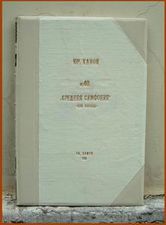 ...последний (из числа не уничтоженных) экземпляр партитуры...