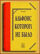...жёлтый экземпляр из запоздалого типографского тиража...
