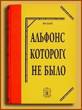 ...жёлтый экземпляр из общего & запоздалого типа’-графского тиража...