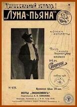 ...и всё ты, дура, врёшь...