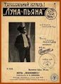 Savoyarov Luna Khanon203.jpg