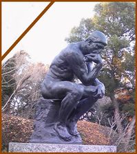 ...и всюду одни фумисты, тридцать тысяч одних фумистов...