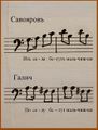 Trompettieres (Savoyarov-Galitsch).jpg
