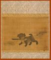 Yi Am 16th-century.jpg