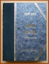 ...книга, на титуле которой по-прежнему значился 1995 год издания — вышла (из подвалов инквизиции) только три года спустя...